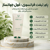 پک دو عددی جوانساز و لیفتینگ و کلاژن ساز صورت برند لاکچری کوین و گاتیو